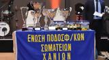 ΕΠΣ Χανίων –,eps chanion –