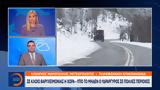 Σκληρός,skliros