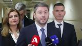 Συνάντηση Ανδρουλάκη, Ένωσης Δικαστών, Εισαγγελέων,synantisi androulaki, enosis dikaston, eisangeleon