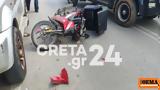 Τροχαίο, Χανιά, Μηχανή,trochaio, chania, michani