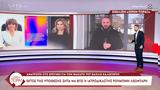 Καλογήρου, Ρουμπίνη Λεονταρή,kalogirou, roubini leontari