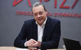 Συνάντηση Φάμελλου,synantisi famellou