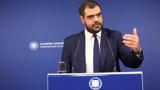 Παύλος Mαρινάκης, Eίναι,pavlos Marinakis, Einai