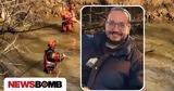 Βασίλης Καλογήρου, Εκτός, Ρουμπίνη Λεονταρή,vasilis kalogirou, ektos, roubini leontari