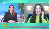 Ιωάννα Παλιοσπύρου,ioanna paliospyrou