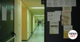ΕΚΠΑ, Έρευνα, Σωτήρη Νοτάρη,ekpa, erevna, sotiri notari