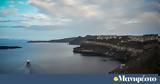 Σαντορίνη, 22 600, 26 Ιανουαρίου,santorini, 22 600, 26 ianouariou