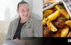 Μπιφτέκια, MasterChef Μαρίας, biftekia, MasterChef marias