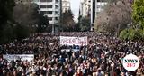 Τέμπη, Απεργιακός σεισμός, 28η Φεβρουαρίου - Αναλυτικά,tebi, apergiakos seismos, 28i fevrouariou - analytika