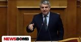 Σκέψεις, ΠΑΣΟΚ, Κωνσταντινόπουλου,skepseis, pasok, konstantinopoulou