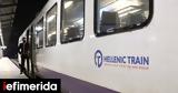 Hellenic Train, Κανένα, Παρασκευή 28 Φεβρουαρίου 2025,Hellenic Train, kanena, paraskevi 28 fevrouariou 2025