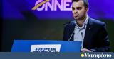 Ορφέας Γεωργίου, Χυδαία, ΟΝΝΕΔ, ΔΑΠ, Τέμπη,orfeas georgiou, chydaia, onned, dap, tebi