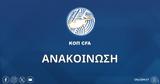 Απόλλων Λεμεσού, Απορρίφθηκε,apollon lemesou, aporrifthike