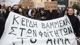 Εγκώμιο,egkomio