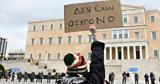 Αλίμονο,alimono