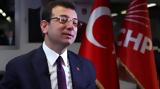 Εκρέμ Ιμάμογλου, CHP, Τουρκία,ekrem imamoglou, CHP, tourkia