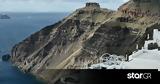 Τραγωδία, Σαντορίνη, Νεκρός 19χρονος,tragodia, santorini, nekros 19chronos