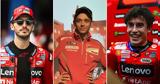 MotoGP, Ducati, Ρόσι,MotoGP, Ducati, rosi