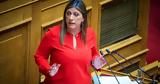 Μηχανοδηγοί, Κωνσταντοπούλου, Τέμπη, Προσβλητικές, - Persona,michanodigoi, konstantopoulou, tebi, prosvlitikes, - Persona