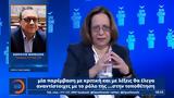 Τέμπη, Δικαιοσύνη,tebi, dikaiosyni