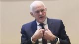 Γιώργος Παπανδρέου, Πάτρα, Ζούμε,giorgos papandreou, patra, zoume