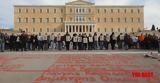 28η Φεβρουαρίου, - Ποιοι,28i fevrouariou, - poioi