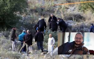 Βασίλης Καλογήρου, -κλειδί, 39χρονο, vasilis kalogirou, -kleidi, 39chrono