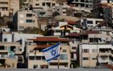 Ισραήλ, Συμβουλίου Ασφαλείας, ΟΗΕ,israil, symvouliou asfaleias, oie