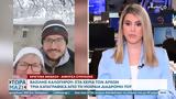 Παραιτείται, Καλογήρου,paraiteitai, kalogirou