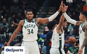 Γιάννης Αντετοκούνμπο, Νίκη, Greek Freak, Μπακς – Αποβλήθηκε, giannis antetokounbo, niki, Greek Freak, baks – apovlithike