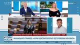 Τηλεφωνική, Πρόεδρο Μηχανοδηγών Ελλάδος,tilefoniki, proedro michanodigon ellados