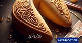 Σπάσε, Fortune Cookie, 22022025,spase, Fortune Cookie, 22022025