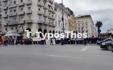 Τέσσερις, Τέμπη, Θεσσαλονίκη,tesseris, tebi, thessaloniki
