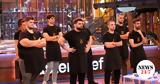 Masterchef, Ανατροπή, - Δεν,Masterchef, anatropi, - den