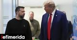 Τραμπ, Ουκρανία,trab, oukrania