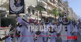 Πατρινό Καρναβάλι 2025, Αρχαιολογικό Μουσείο - Δείτε,patrino karnavali 2025, archaiologiko mouseio - deite