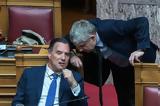 Κωνσταντινόπουλος ΠΑΣΟΚ, “Ρωγμές”,konstantinopoulos pasok, “rogmes”