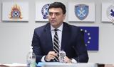 Κικίλιας,kikilias
