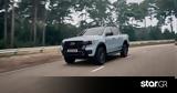 Ford Ranger, Δείτε,Ford Ranger, deite