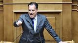 Γεωργιάδης, Θεωρεί, Τέμπη Video,georgiadis, theorei, tebi Video