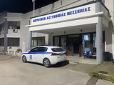 Απέδρασαν, Μεσσηνίας,apedrasan, messinias