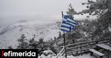 -12, -Κολυδάς, Κλείνουμε, -σιγά,-12, -kolydas, kleinoume, -siga