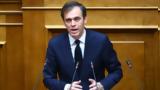 Μάντζου, Βουλή, Υπήρξε, - Πρόκειται,mantzou, vouli, ypirxe, - prokeitai