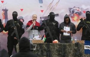 Γάζα, Χαμάς, 6 Ισραηλινούς, gaza, chamas, 6 israilinous