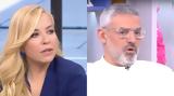 Μαρία Αναστασοπούλου, Νίκος Συρίγος, Άρη Πορτοσάλτε,maria anastasopoulou, nikos syrigos, ari portosalte