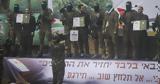 Τρεις, Χαμάς, Ισραήλ - Επιστρέφουν,treis, chamas, israil - epistrefoun
