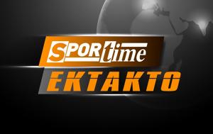 Σοβαρό, Λεωφόρο Σχιστού, ΙΧ – Δύο, sovaro, leoforo schistou, ich – dyo