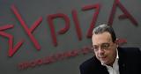 Ιωάννινα, Κυριακή, ΣΥΡΙΖΑ,ioannina, kyriaki, syriza