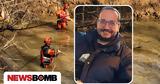 Βασίλης Καλογήρου, Τσούκαλης,vasilis kalogirou, tsoukalis