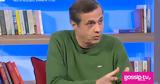 Σπύρος Πούλης, 23χρονη,spyros poulis, 23chroni